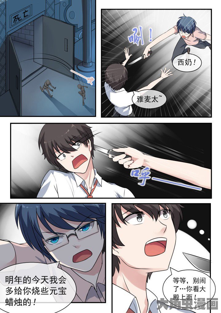 第53章：