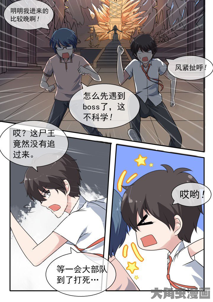 第54章：