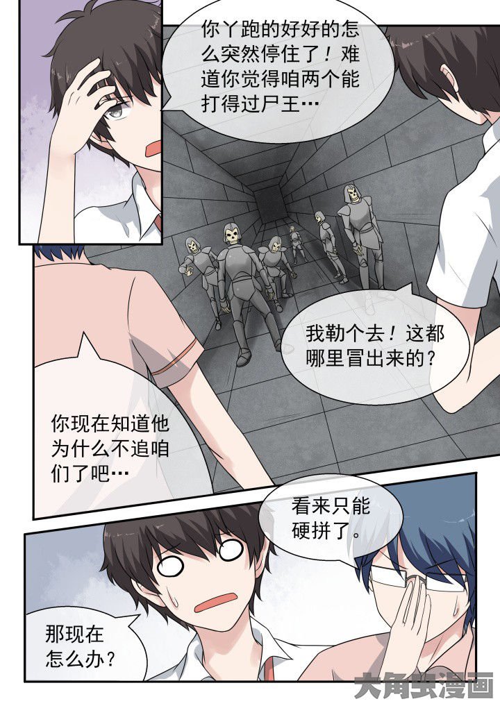 第54章：