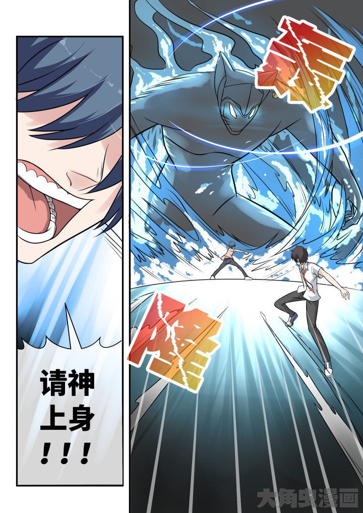 第54章：