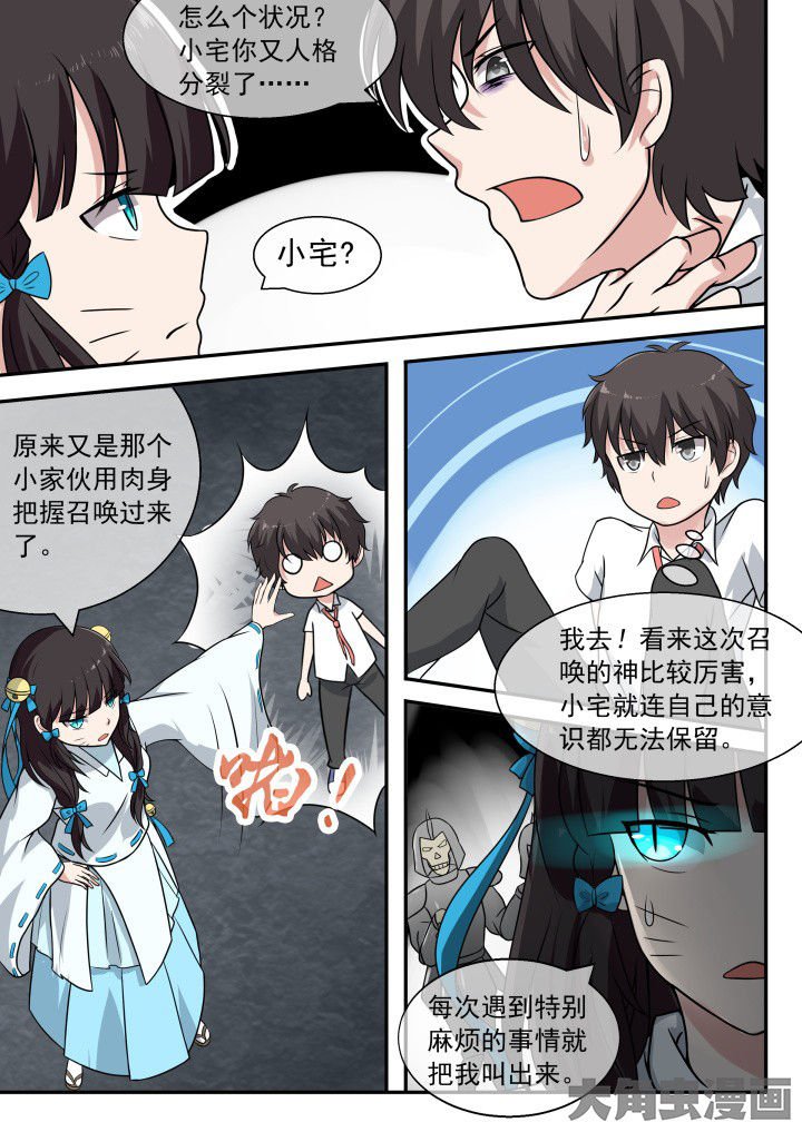 第55章：