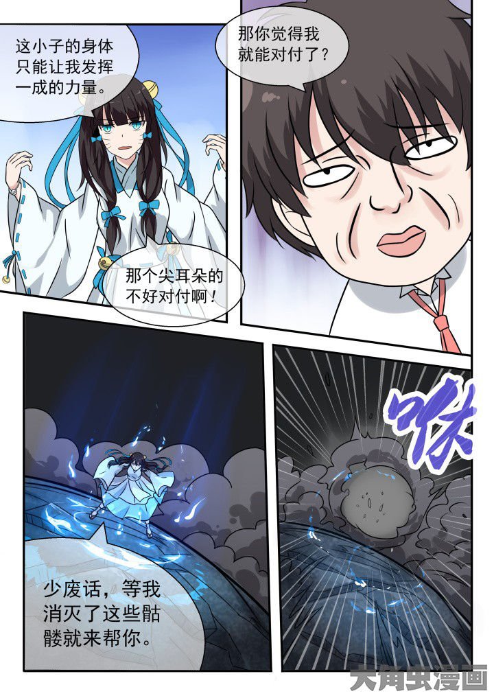 第55章：