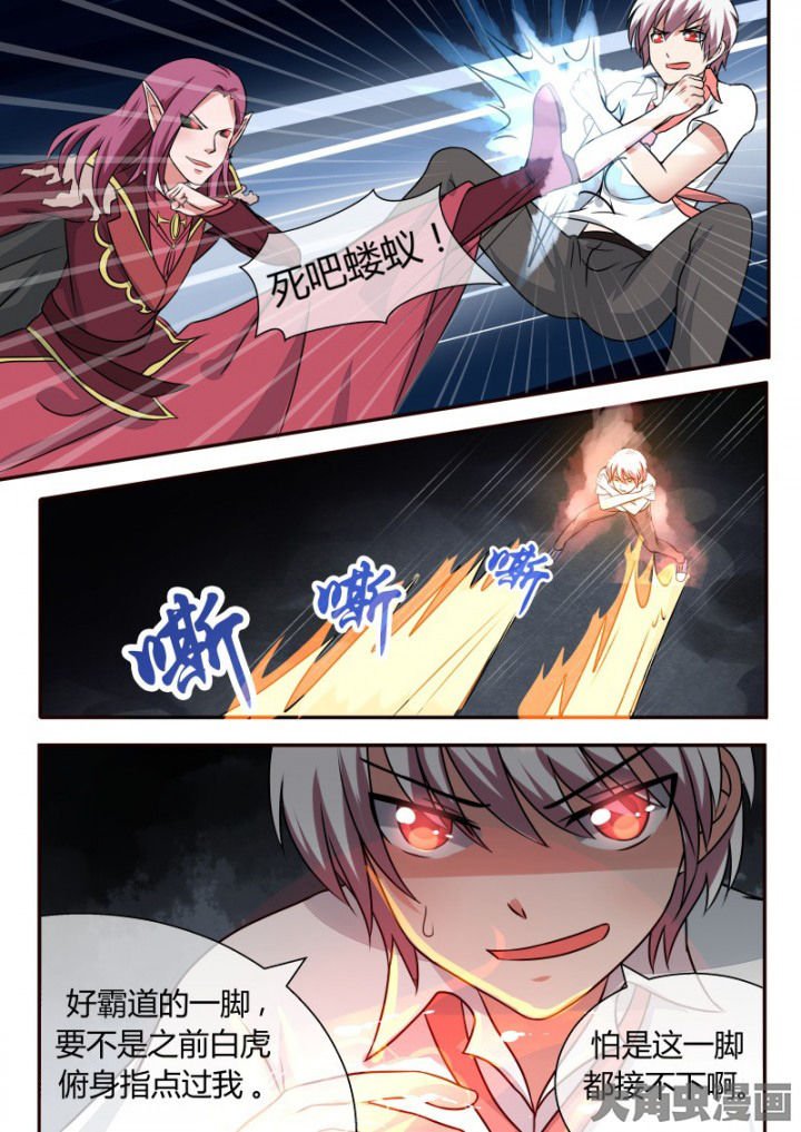 第56章：