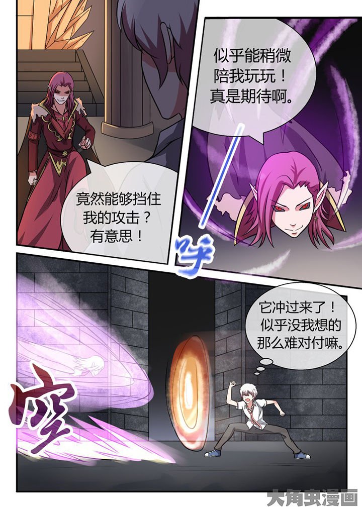 第56章：