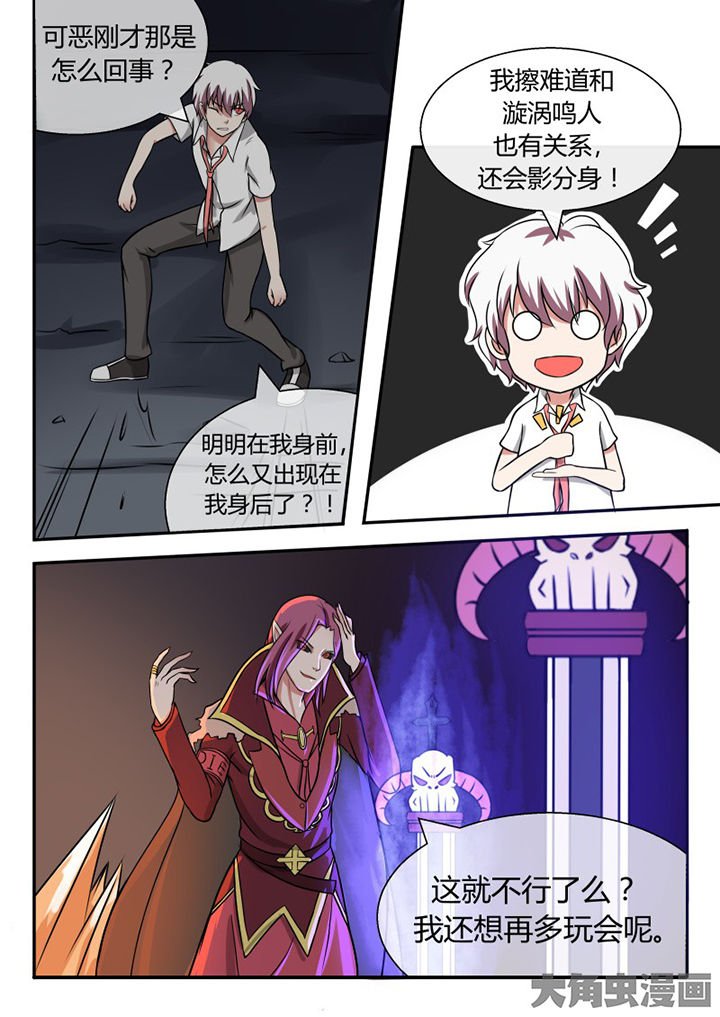 第56章：