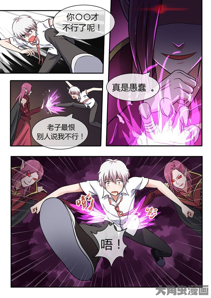 第56章：