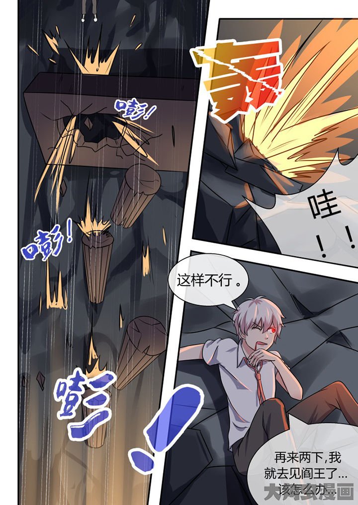 第56章：