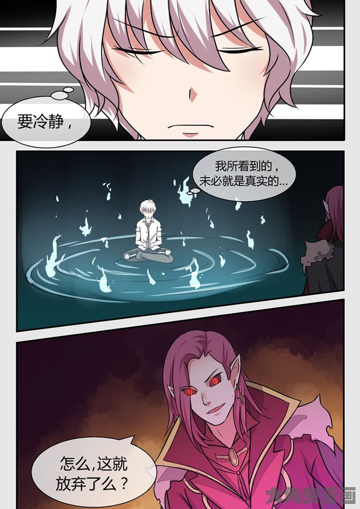 第56章：