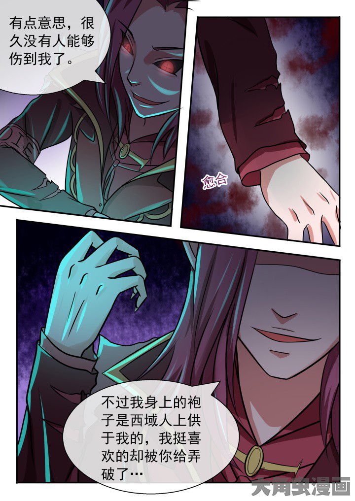 第57章：