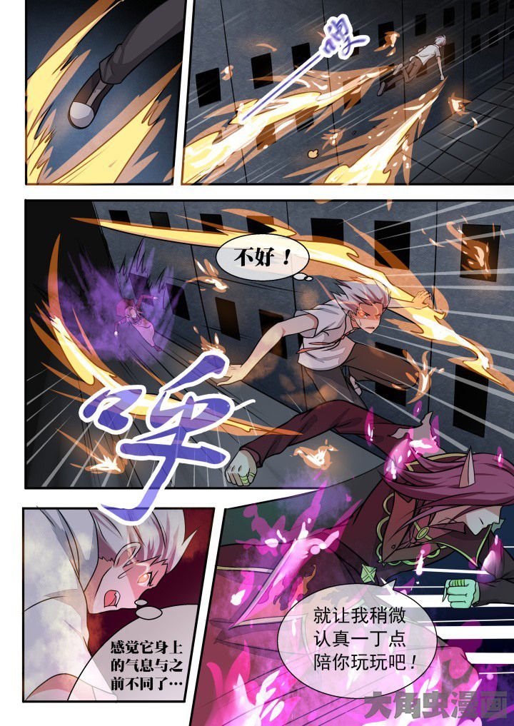 第57章：