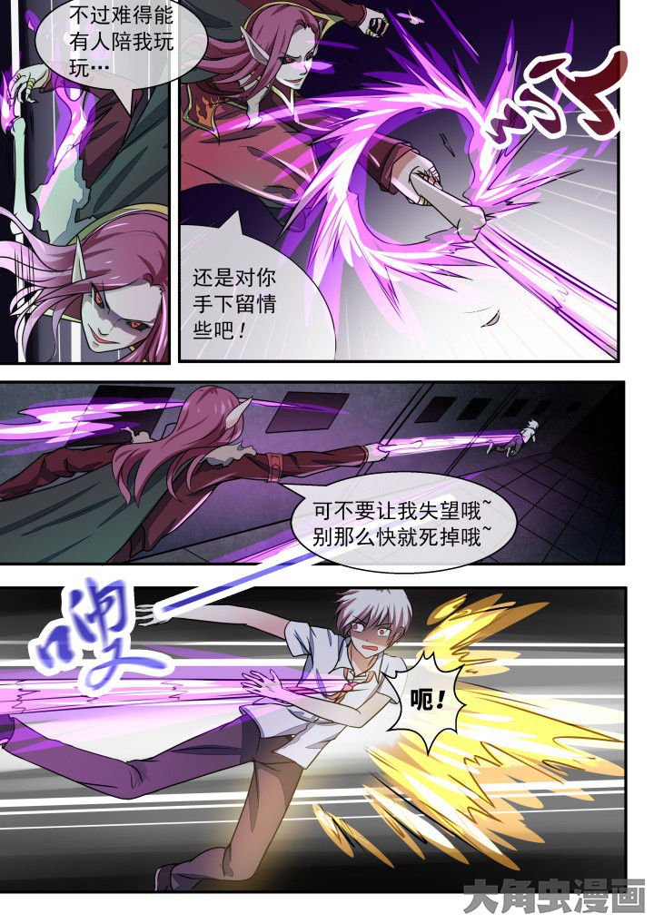 第57章：