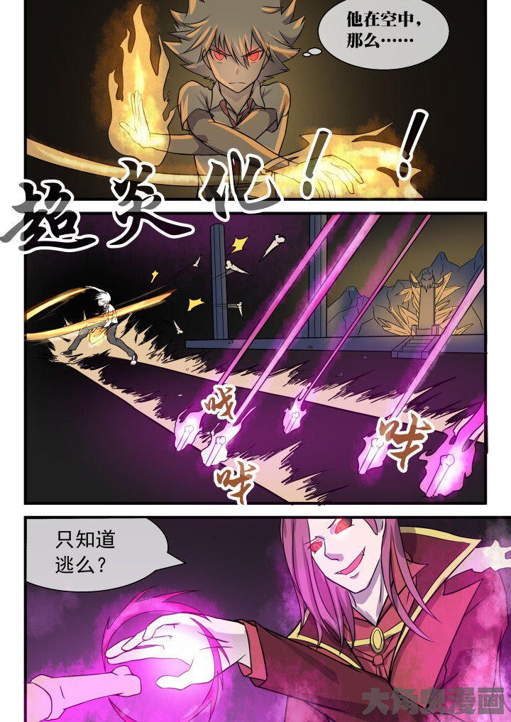 第58章：