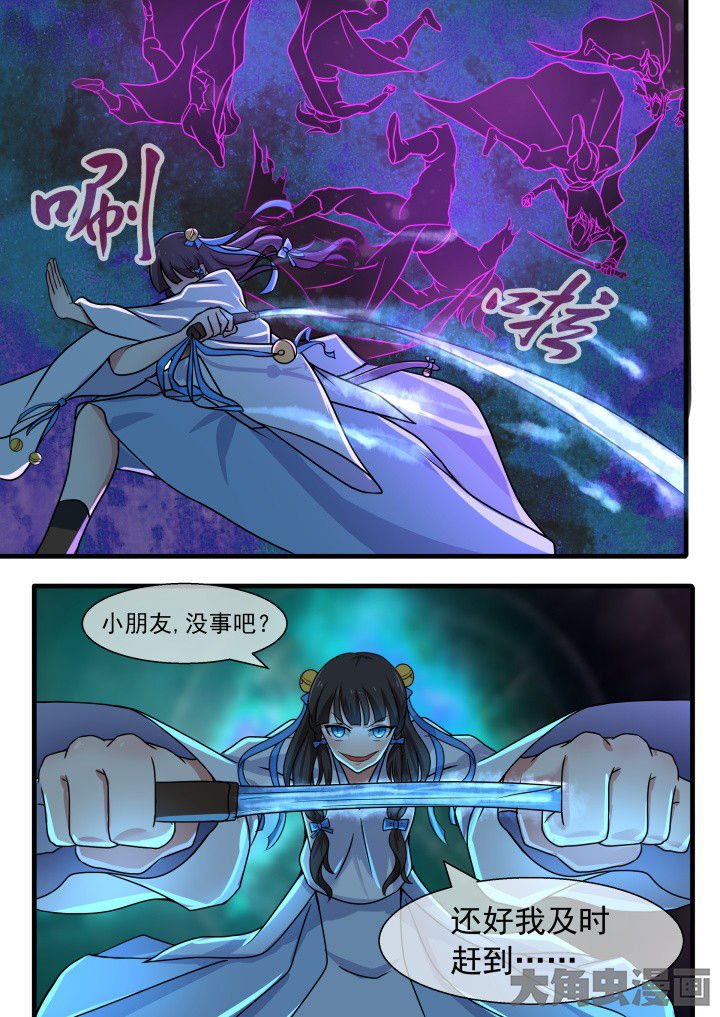 第58章：