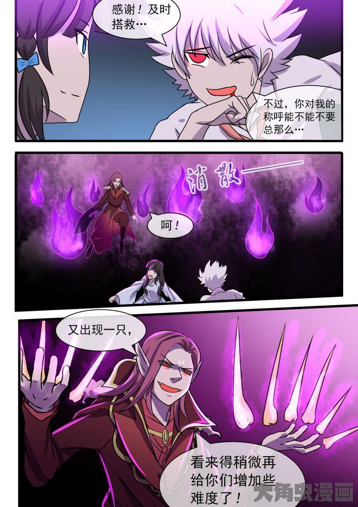 第58章：