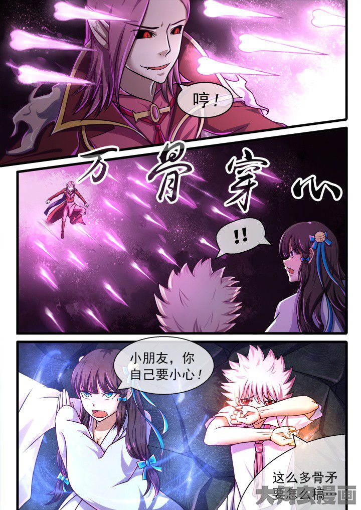 第59章：