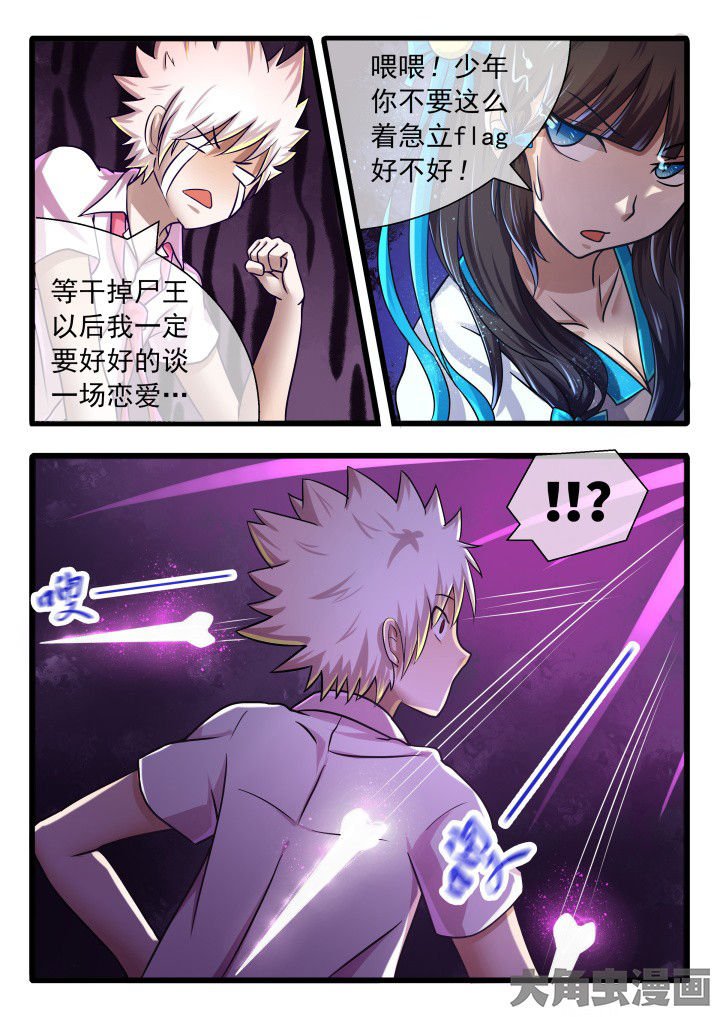 第59章：