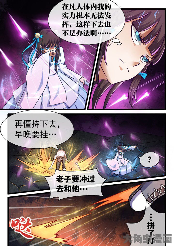 第59章：