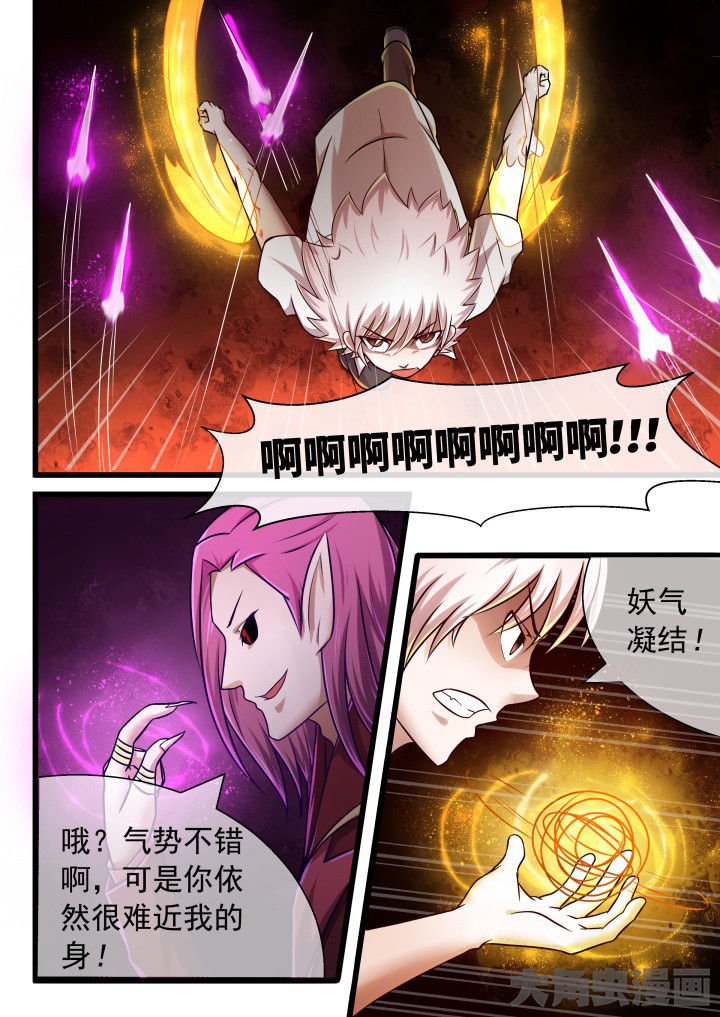 第59章：