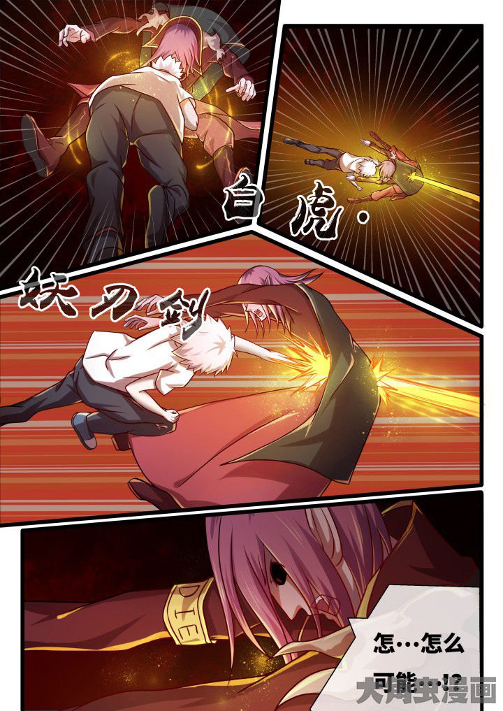 第59章：