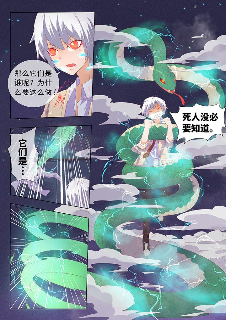 第6章：