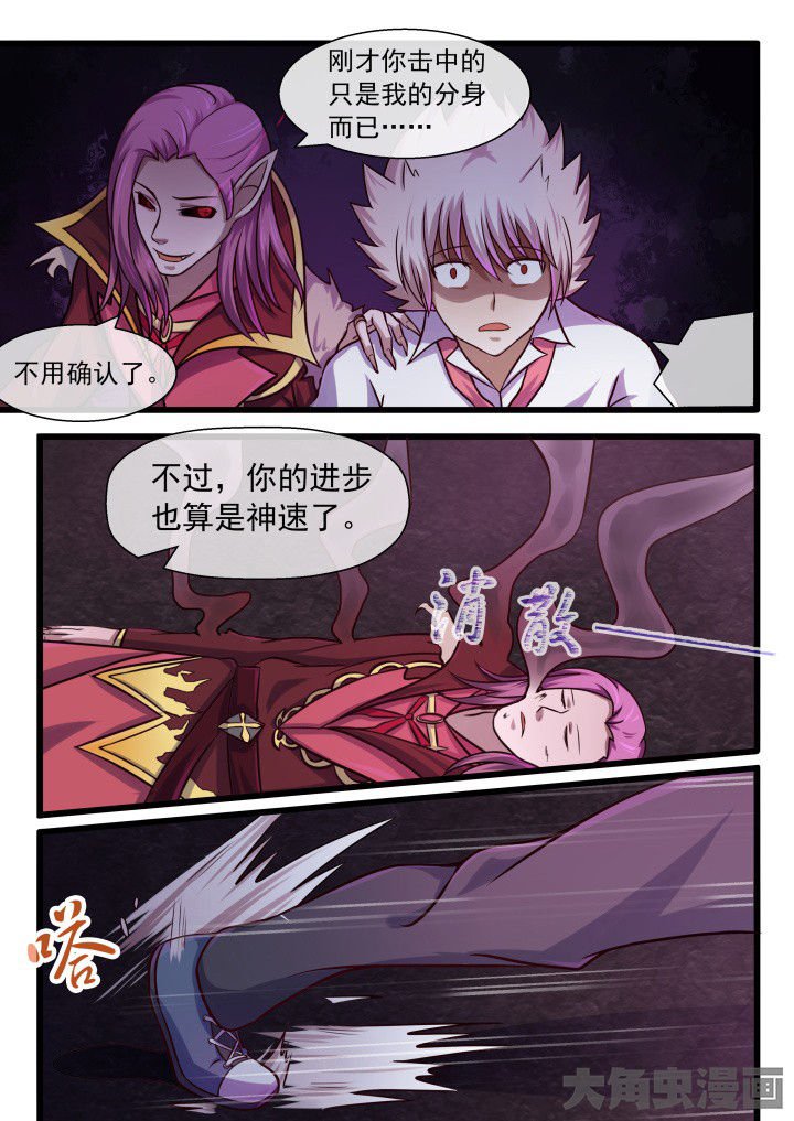 第60章：