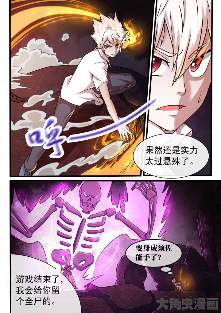 第60章：