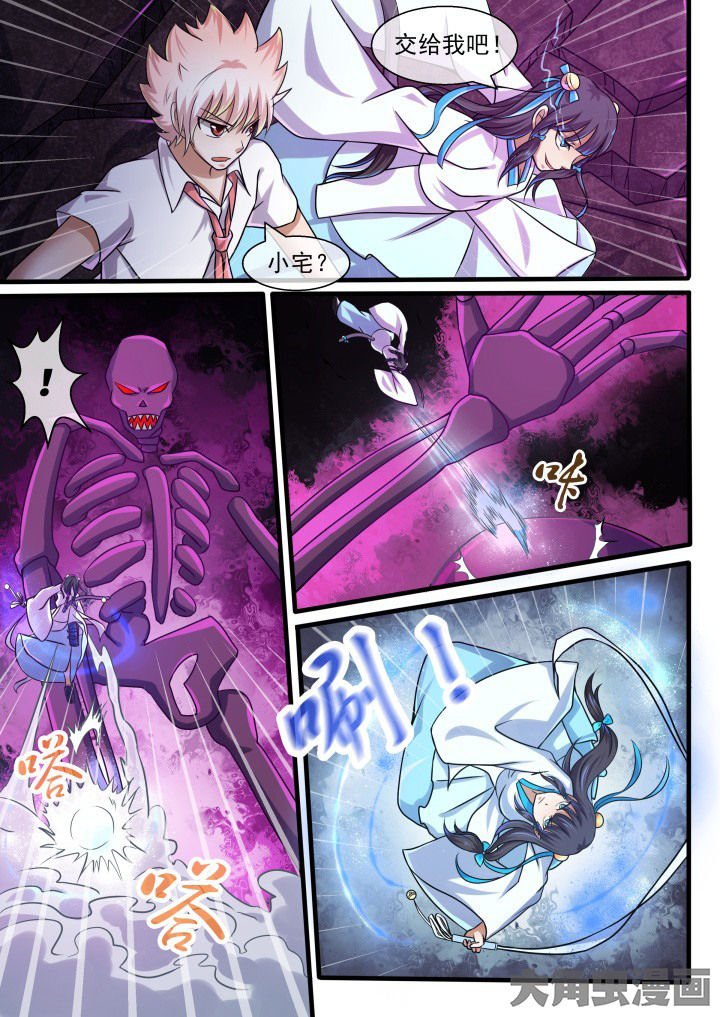 第60章：