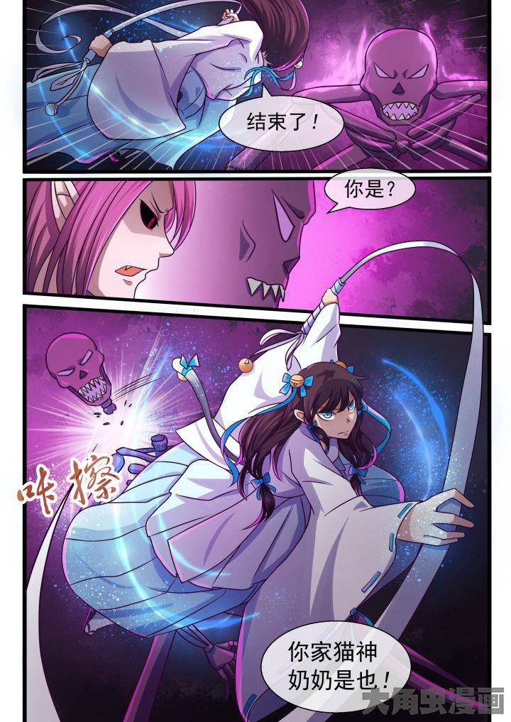 第60章：