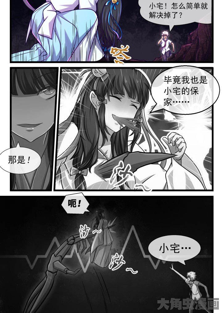 第60章：
