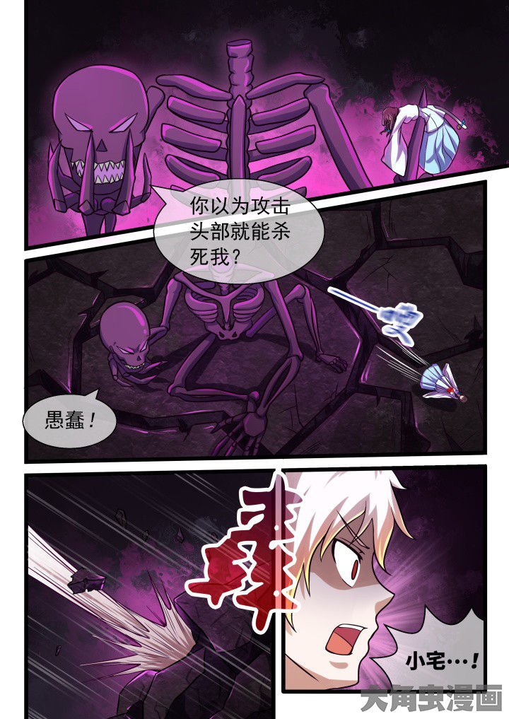 第60章：