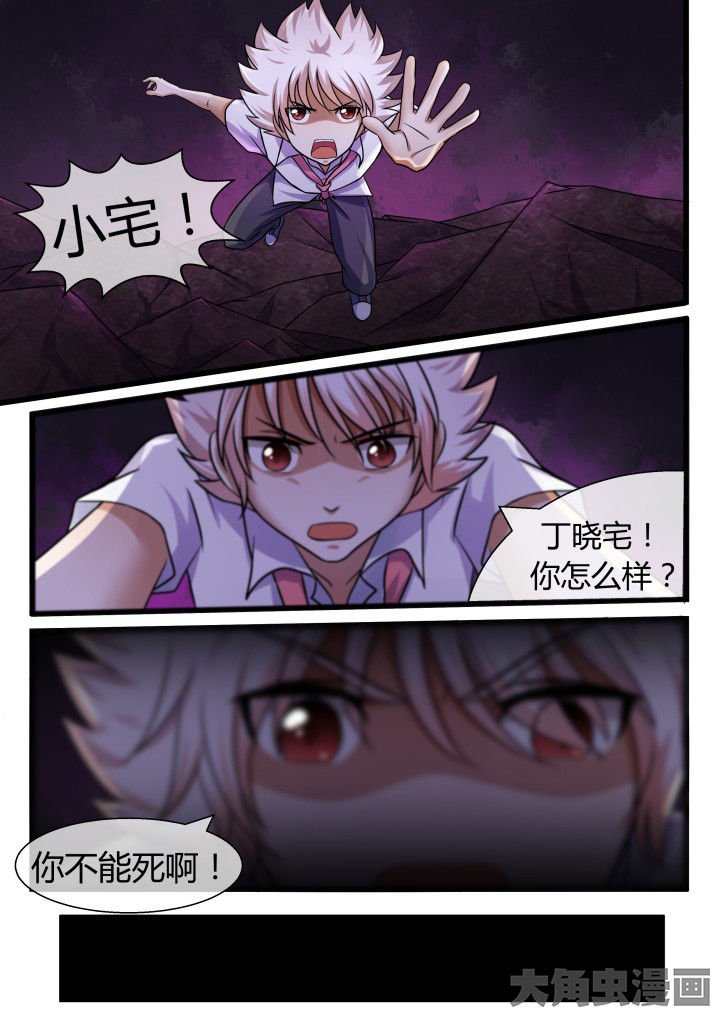 第61章：