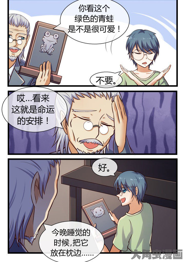 第61章：