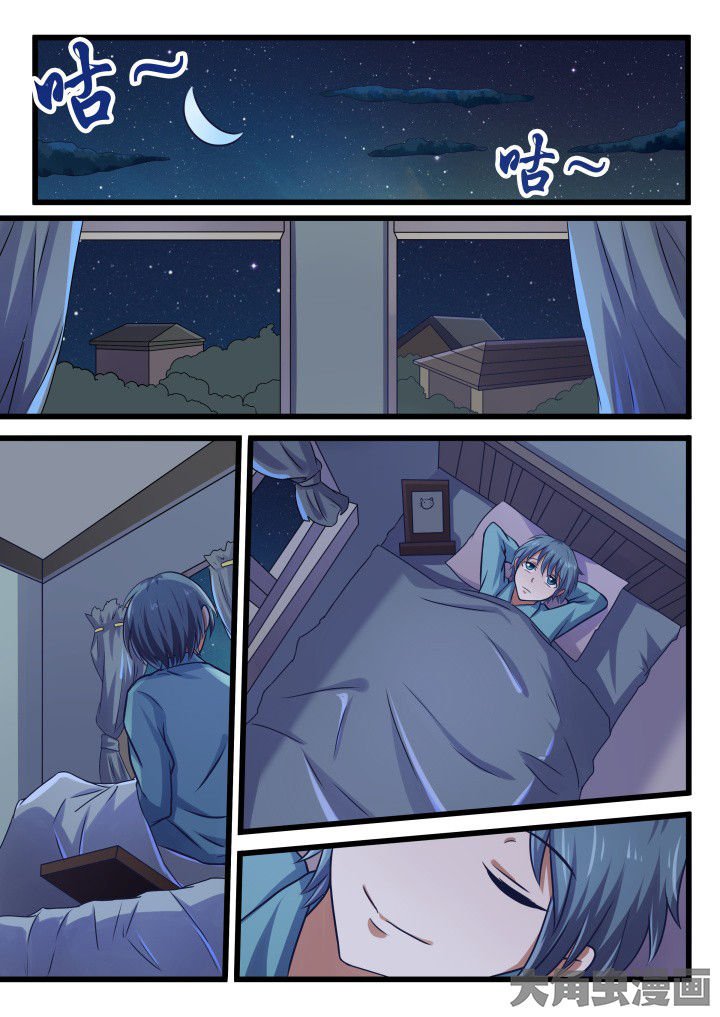 第61章：