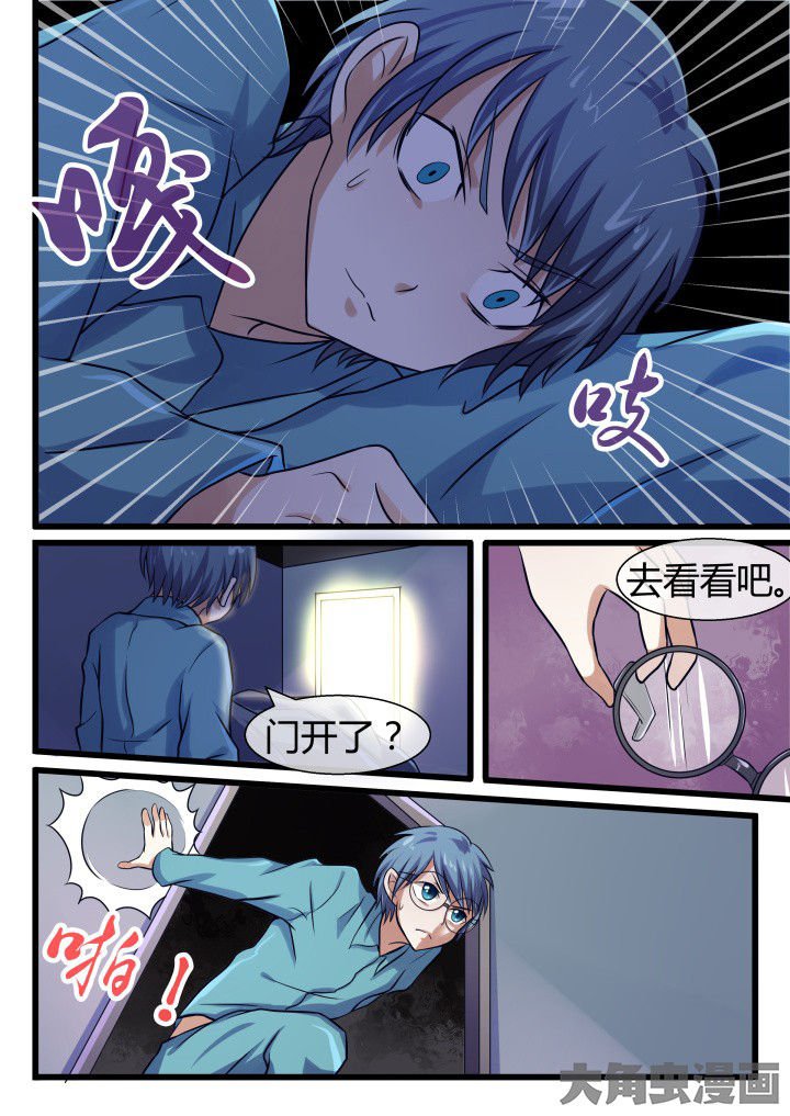 第61章：