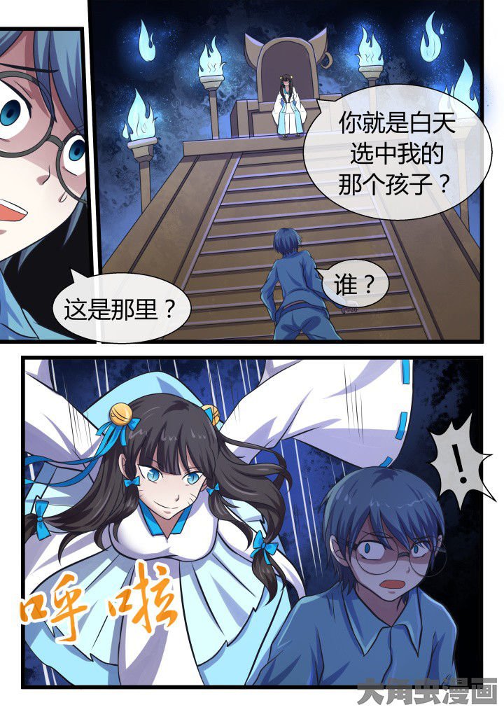第61章：