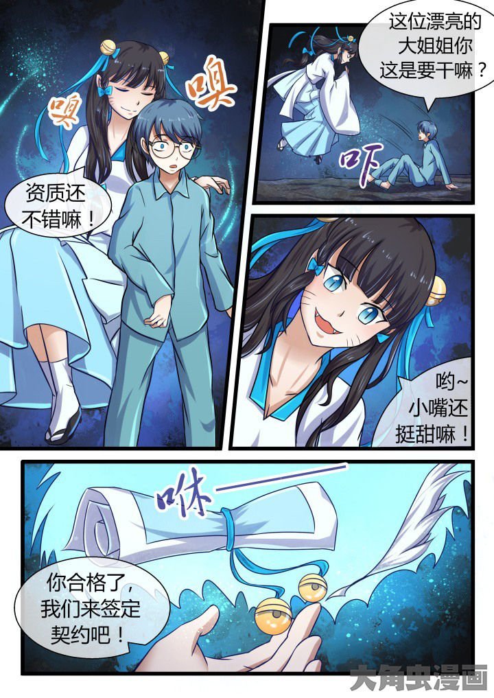 第62章：