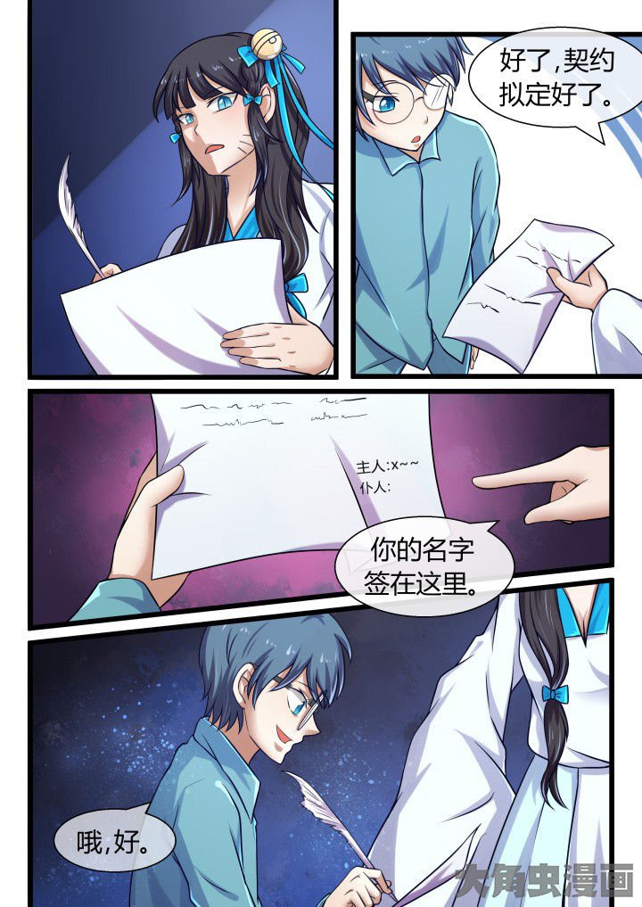 第62章：