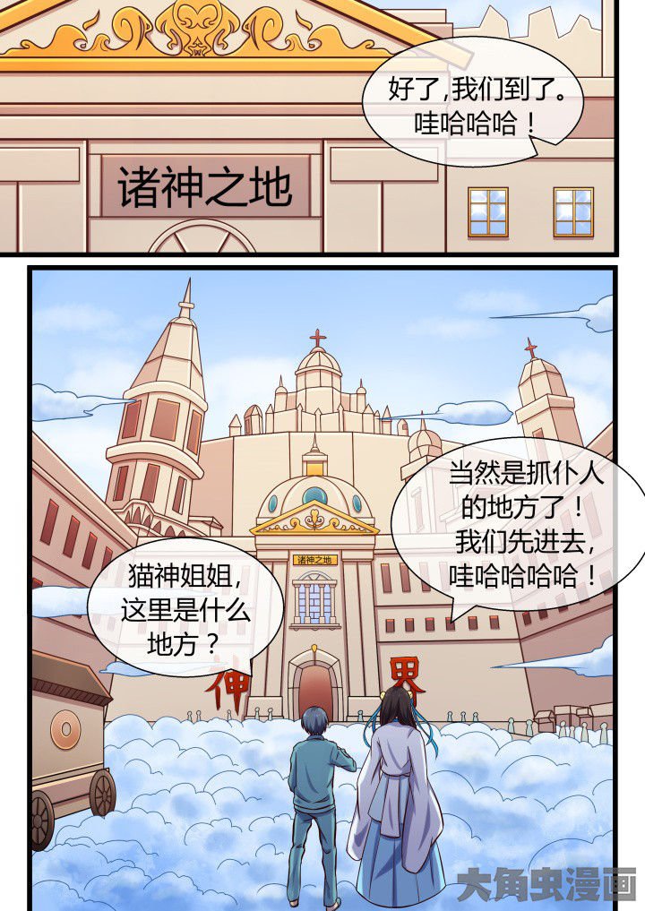 第62章：