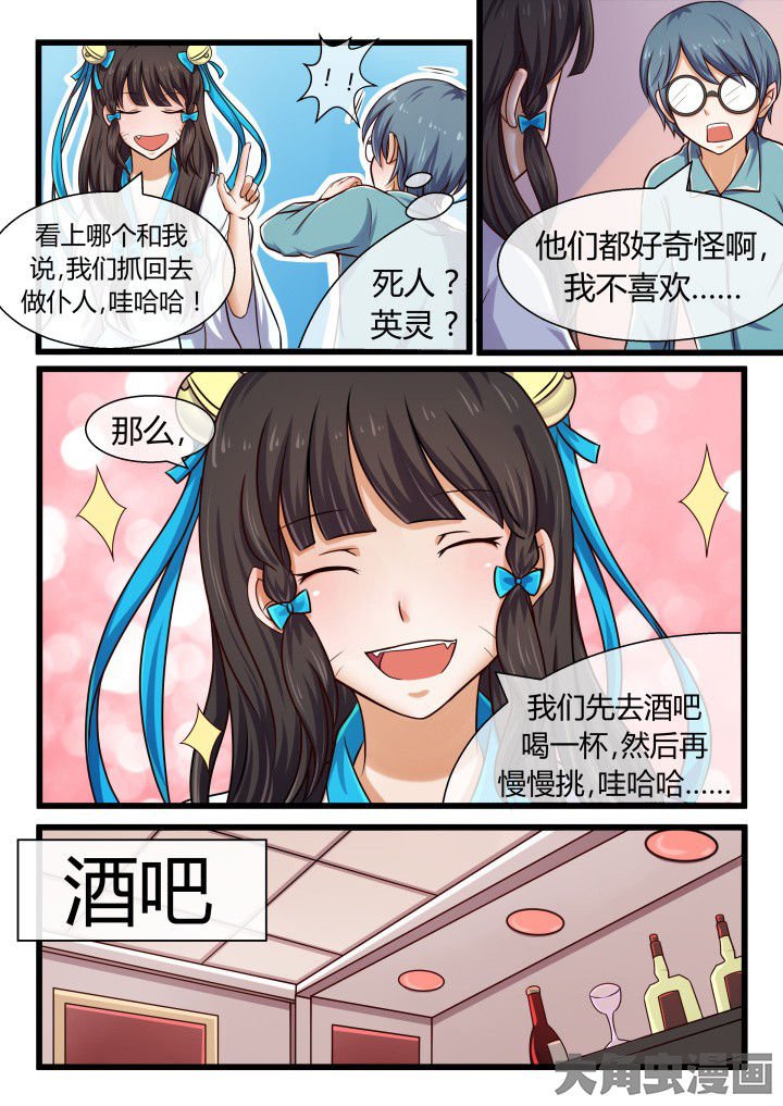 第62章：