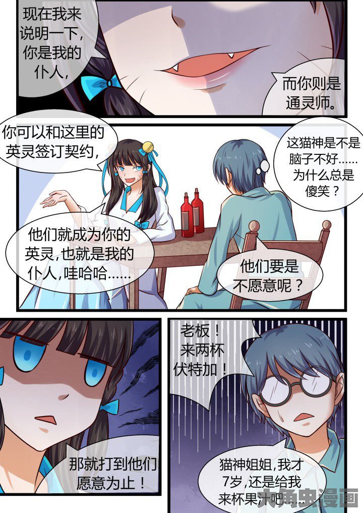 第62章：