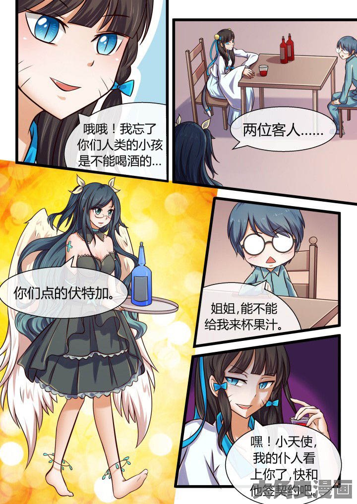 第62章：