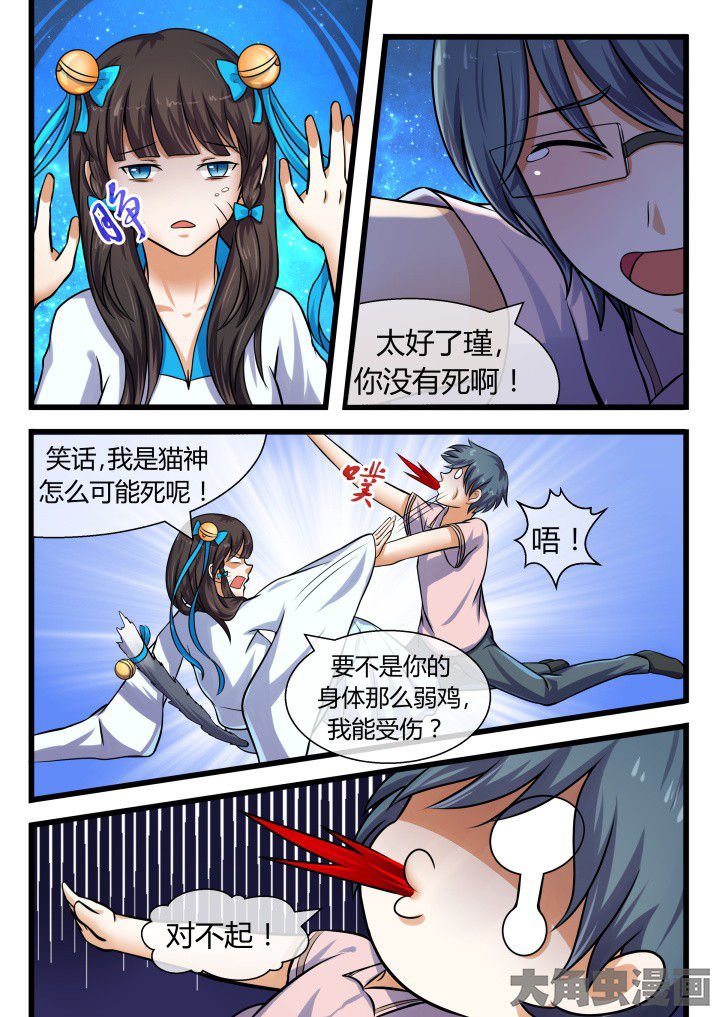 第62章：