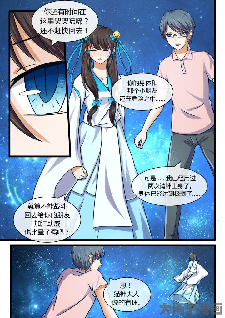 第63章：