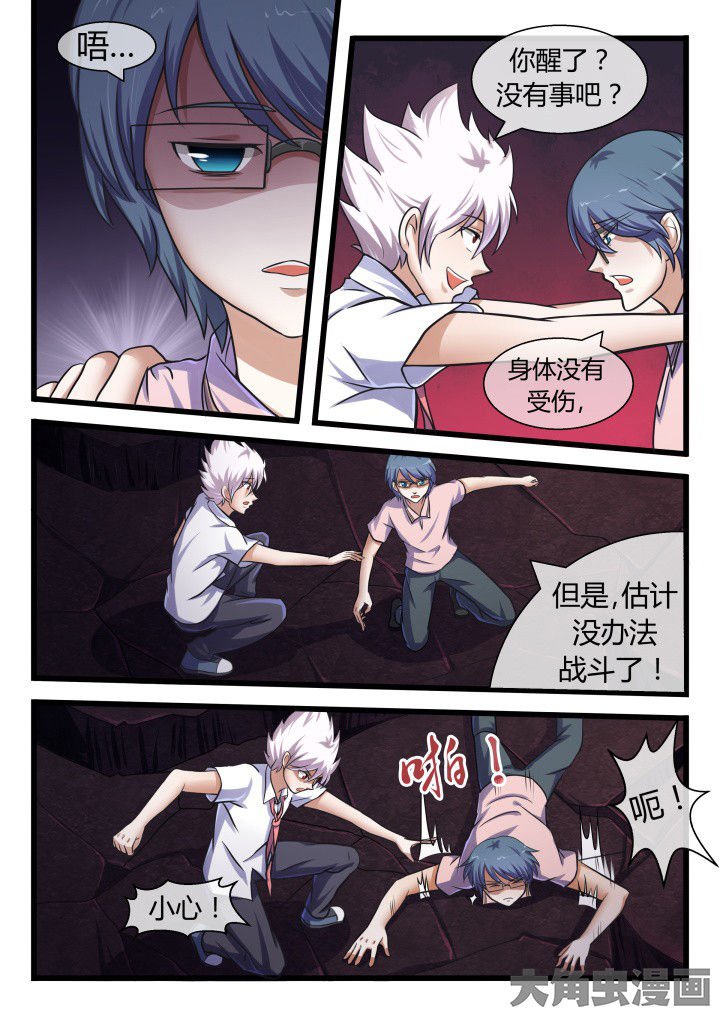第63章：