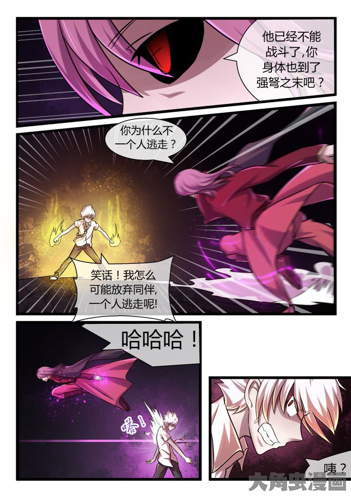 第63章：