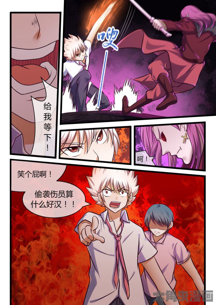 第63章：