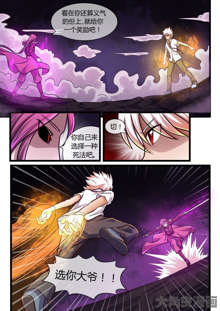 第63章：