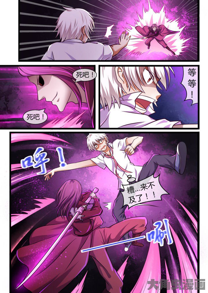 第64章：
