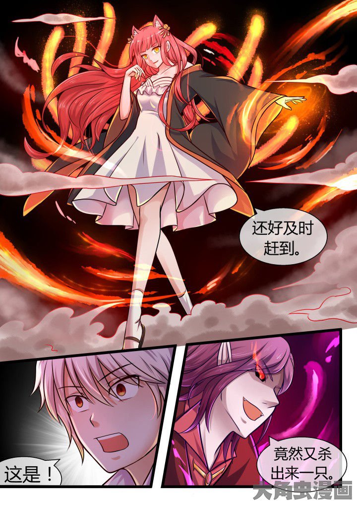 第64章：