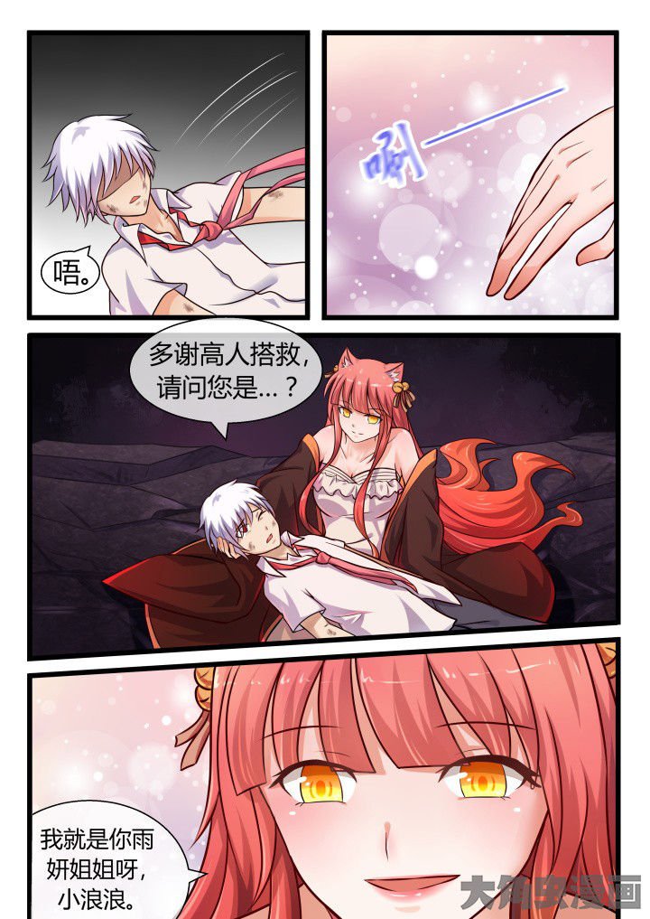 第64章：